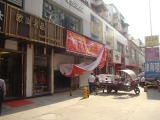 拍賣展品